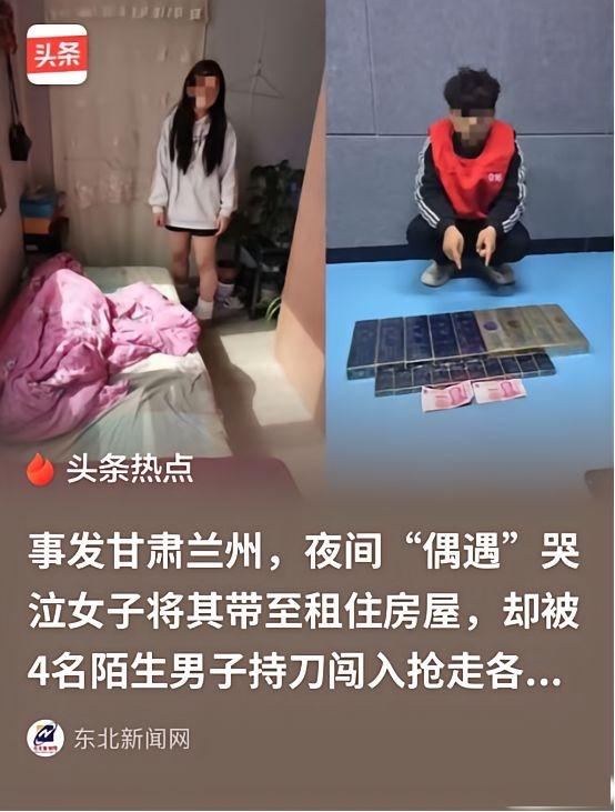 甘肃兰州，一男子深夜下班回家途中，碰到了一蹲在路边哭泣的女子，男子出于同情上前询