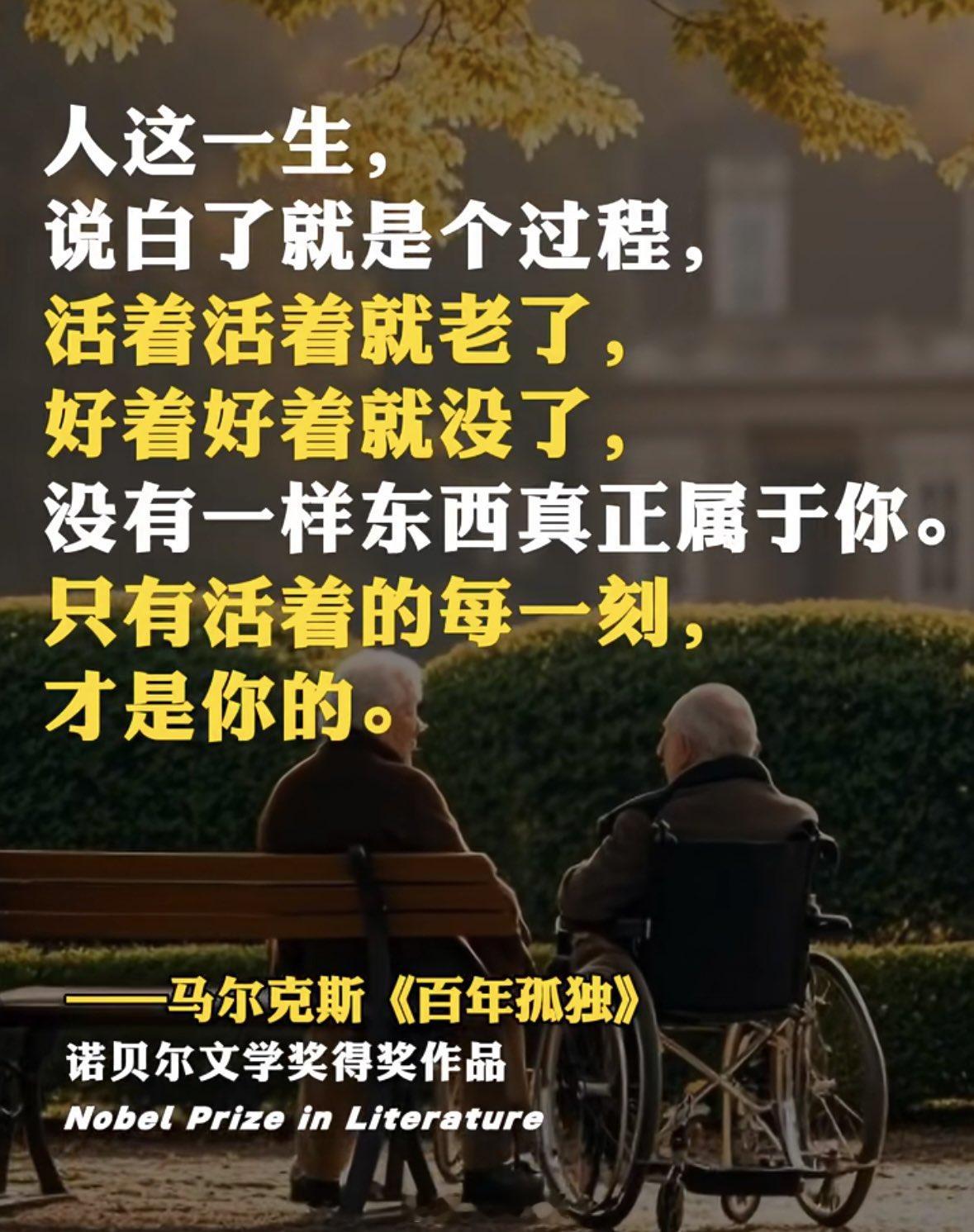 人生是所有当下感受的集合。​​​
