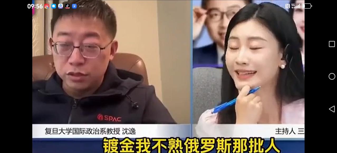 【大浪淘沙，沈逸黔驴技穷】沈逸热逐步减退了，一度被很多人捧为真正的学者，超越张