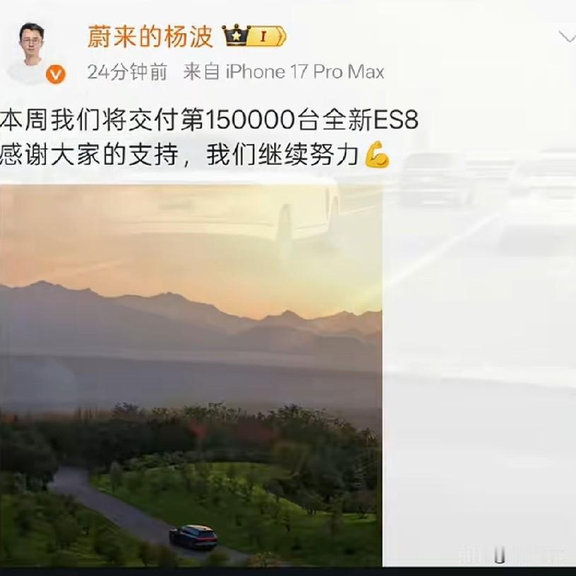 一直以为整体消费疲软，直到40万起步的蔚来ES8，一年交付冲到15万台，才看清一