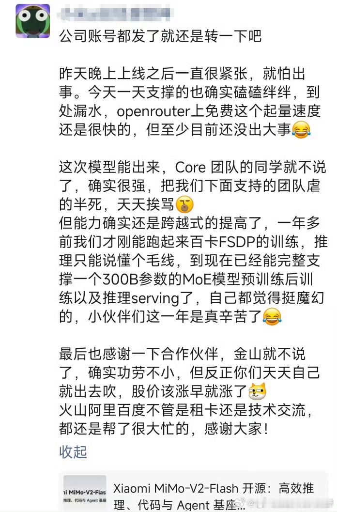 从铎神的朋友圈你就能感受到很多东西，尤其是小米公司的氛围和文化，也就能理解为什