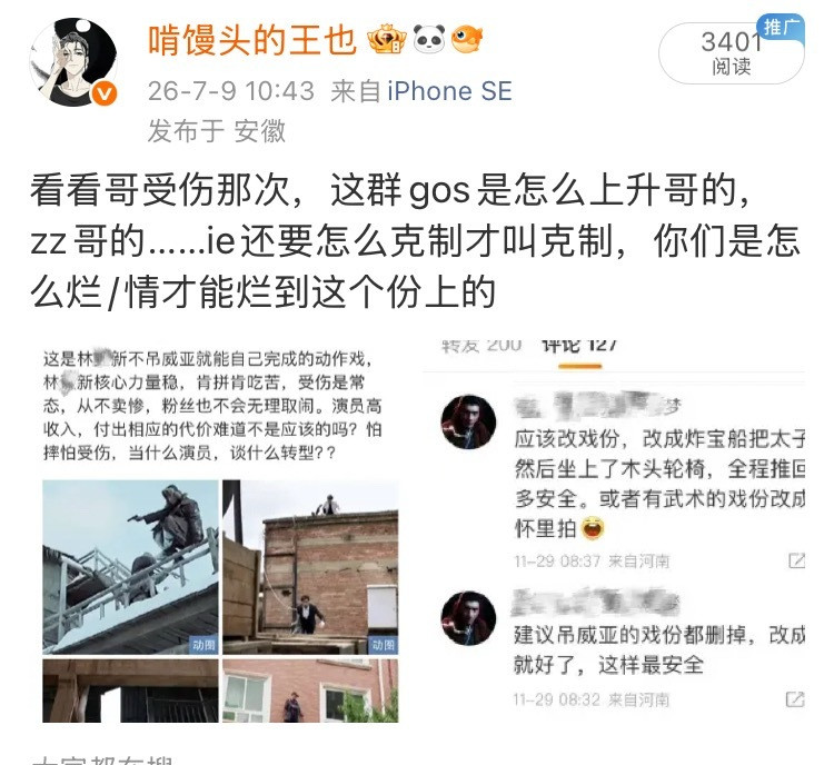 我永远只会心疼ee和真正ie！➕了那就在发一遍！