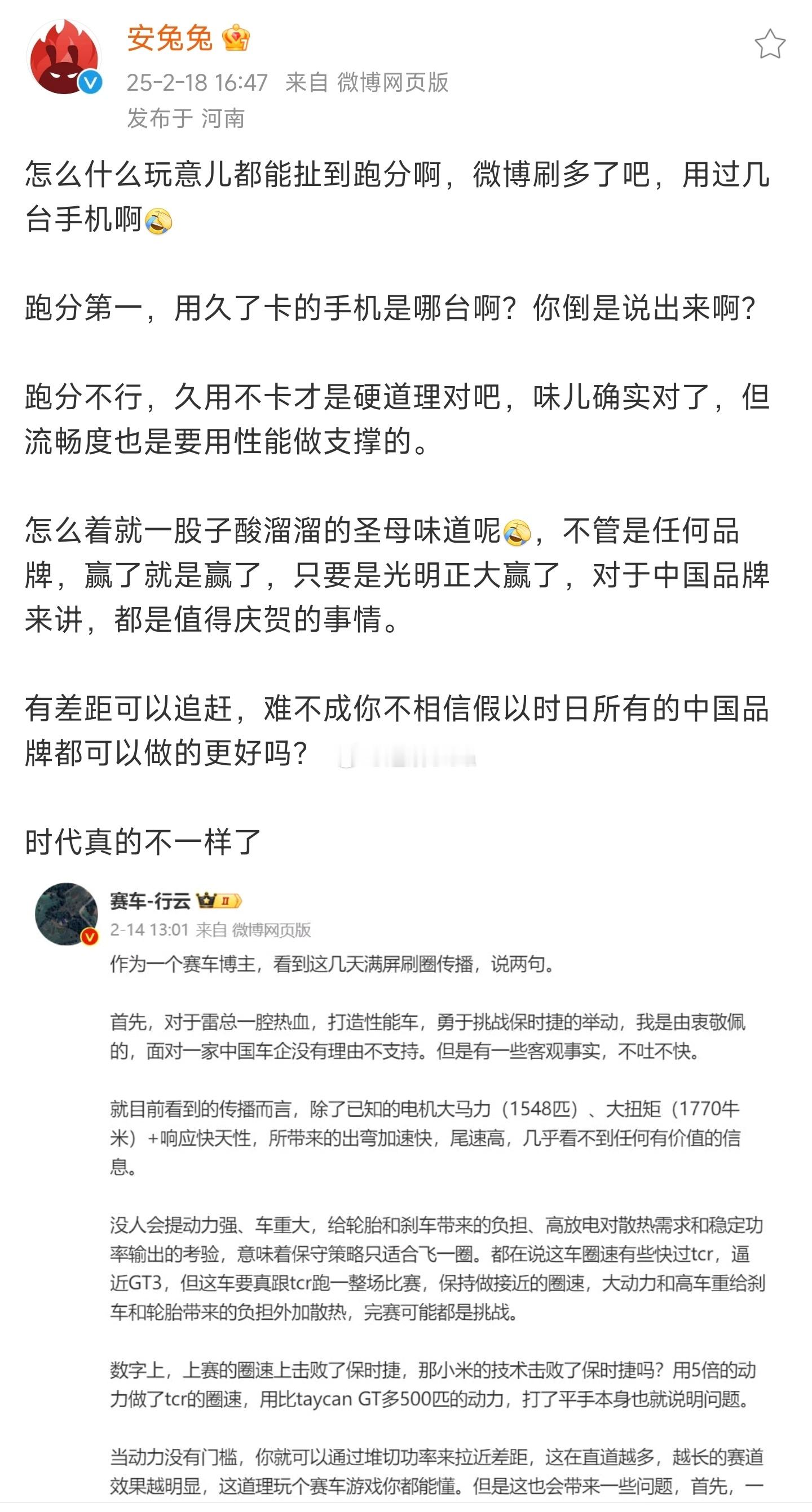 兔兔看不惯，出来怼了[滑稽笑]