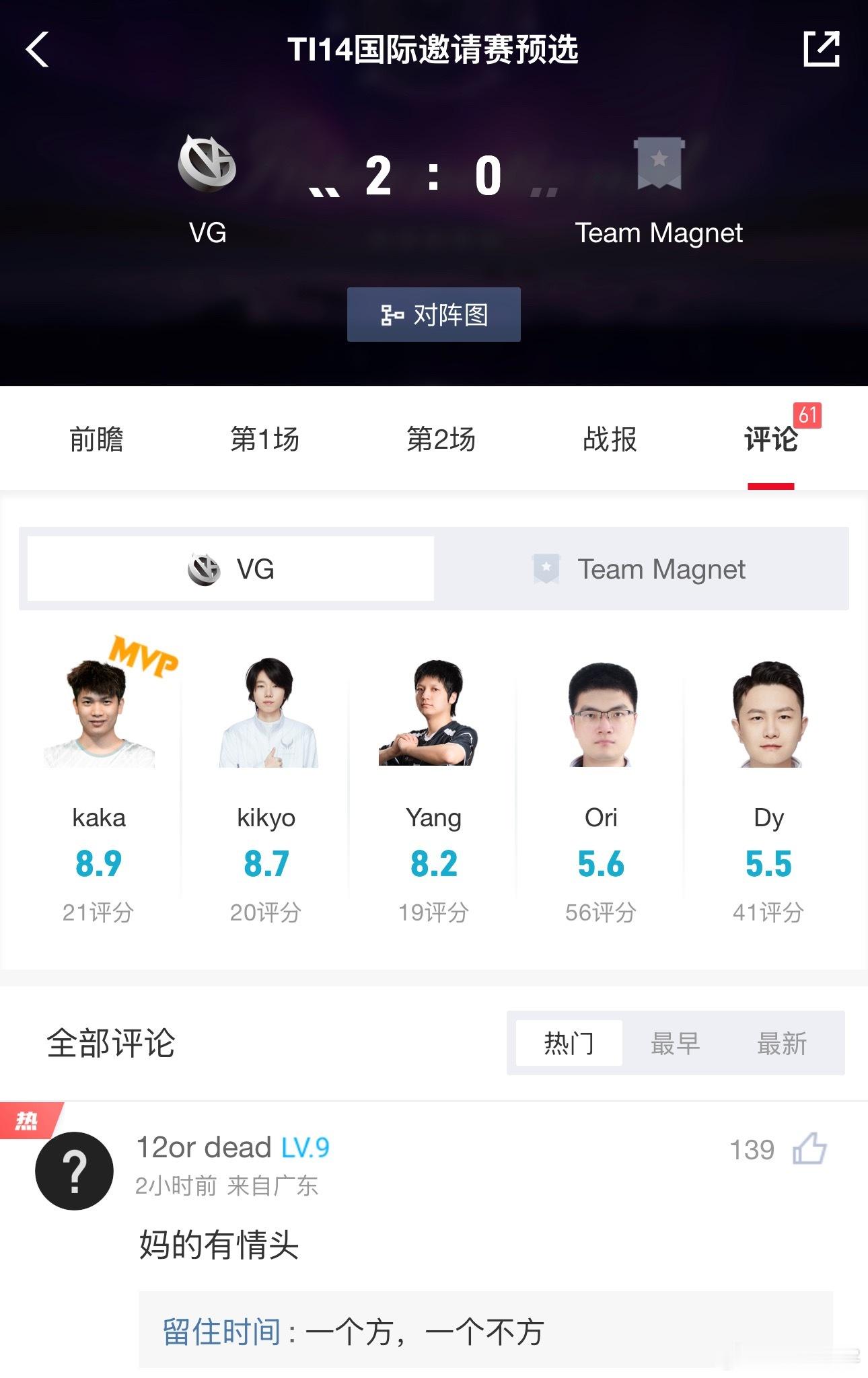 官方认证！情侣头像！dota2​​​
