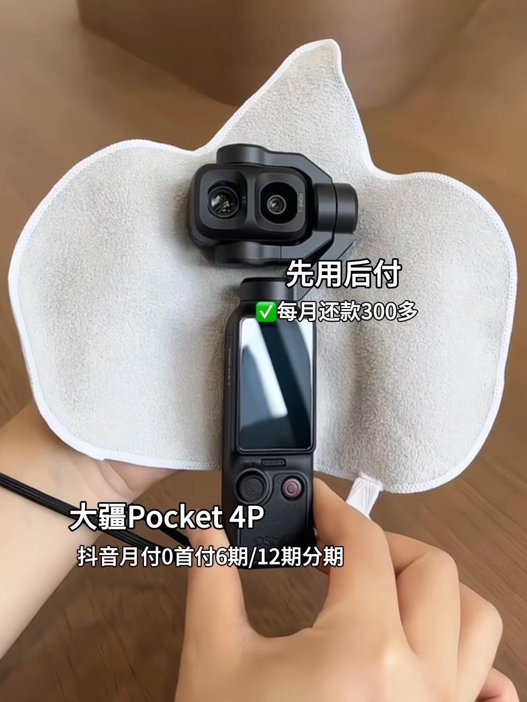 大疆Pocket4P的中焦镜头不止拍人像——60mm焦段配合f/1.8