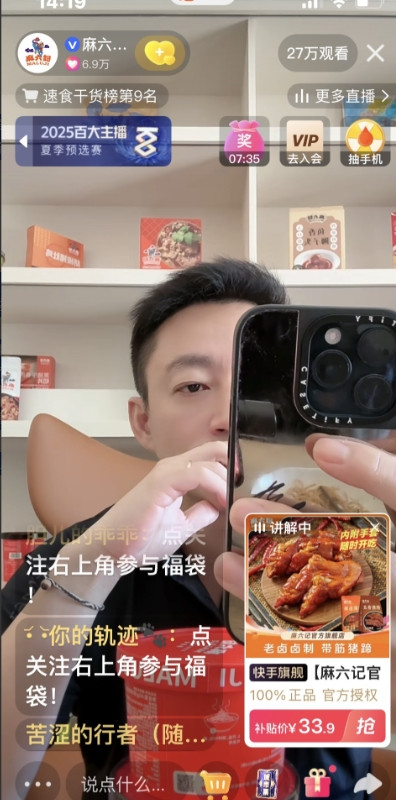汪对徐妈妈发火啦。汪在直播，徐妈妈打电话让汪接听。接完电话冋来黑着脸，不知道