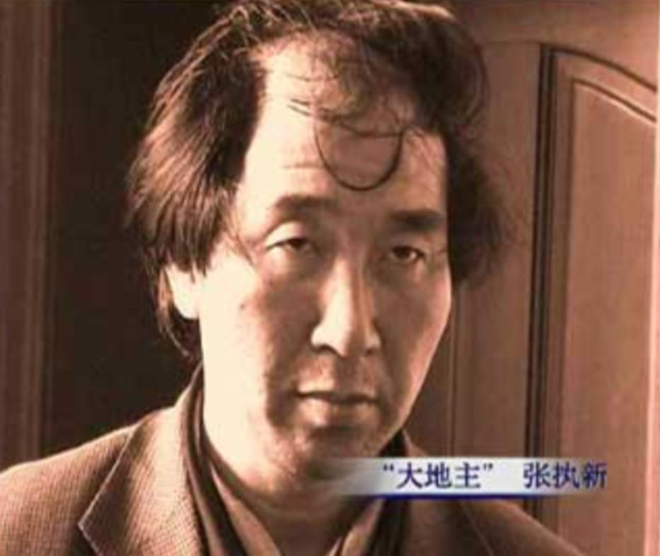 2006年4月27日，号称齐齐哈尔“大地主”的黑社会头子张执新被枪毙。几天后大街