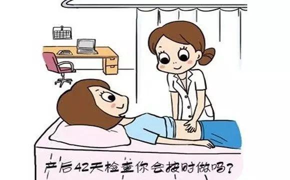 产后42天, 你和宝宝不可错过的检查!