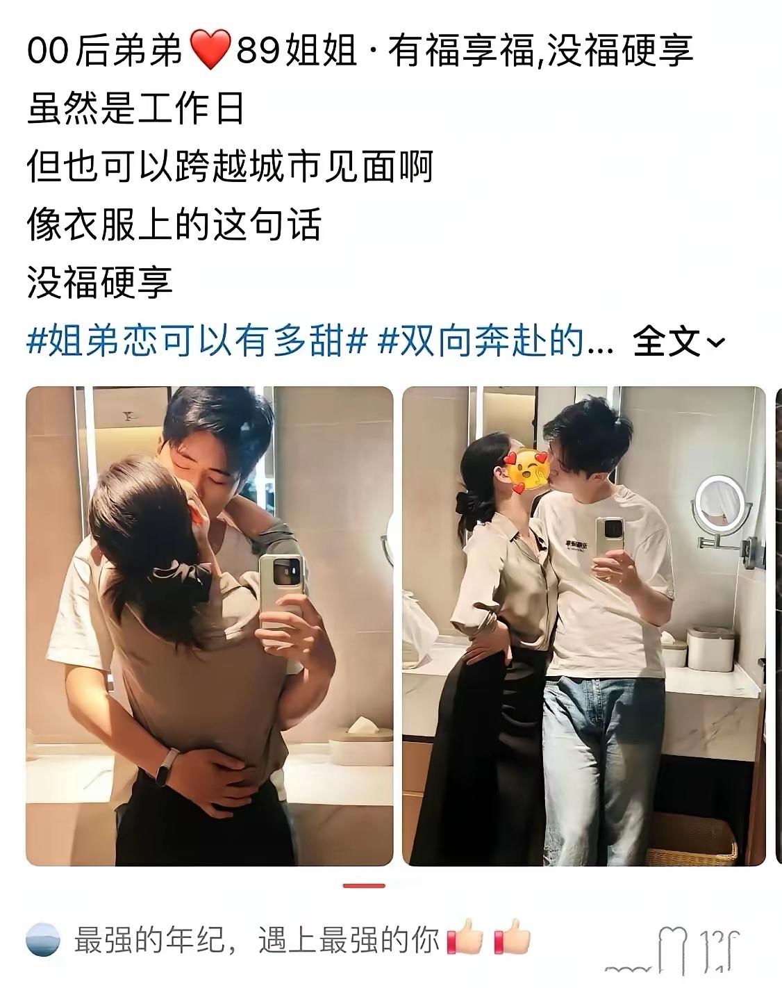 玩玩而已，大家都懂[墨镜]