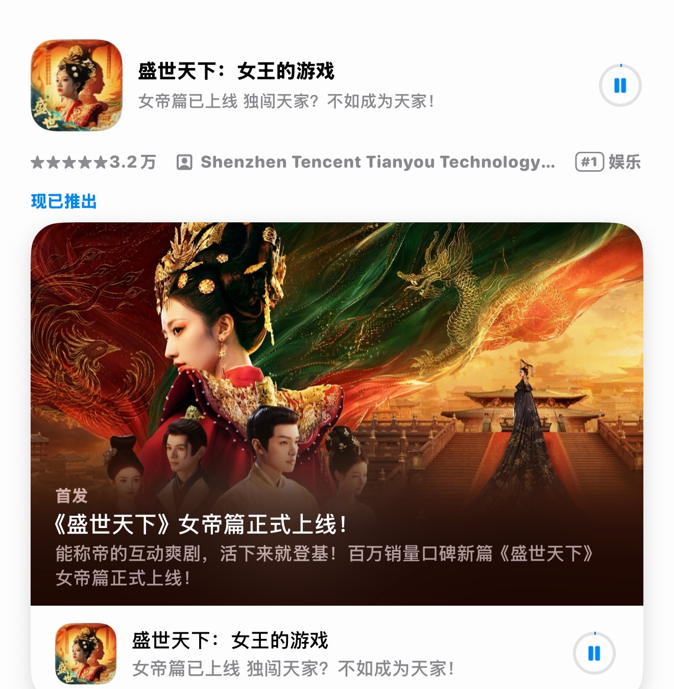 回宫