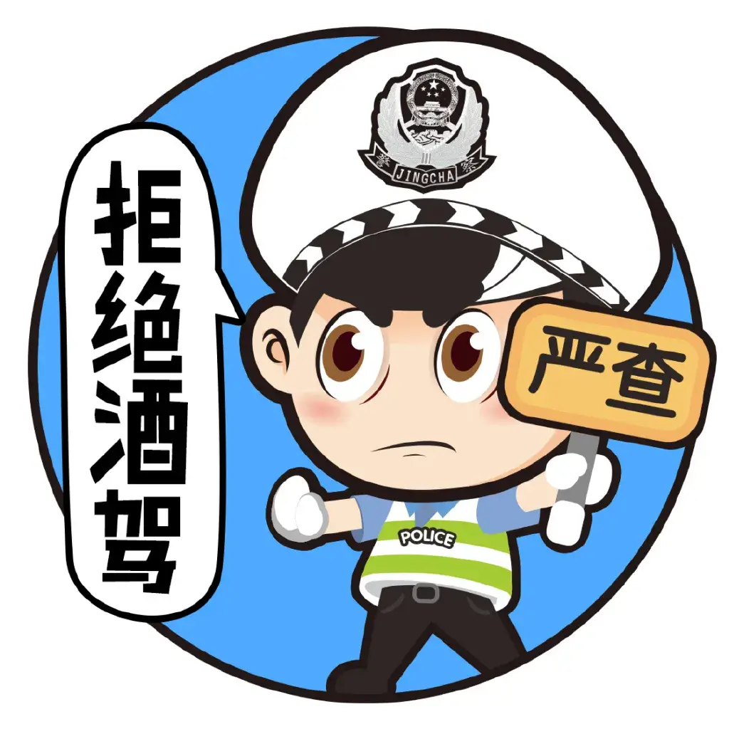 多年持续的酒驾整治，有一个很直观的变化：公职人员、国企正式职工酒驾醉驾的案例大幅减少，这类群体现在基