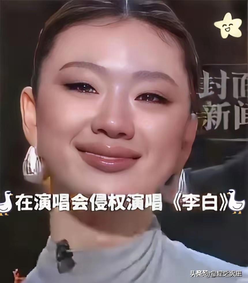 版权无小事！单依纯翻唱侵权风波远比想象更严重问过做音乐版权的朋友，单依纯这