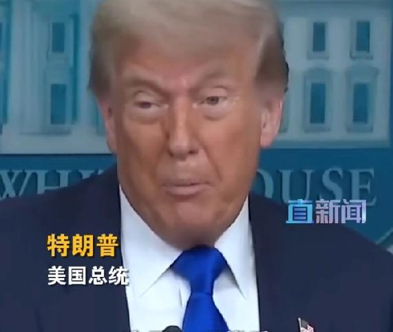 最新消息！特朗普重大承诺特朗普再一次让外界感到震惊。美国当地时间2026年4月