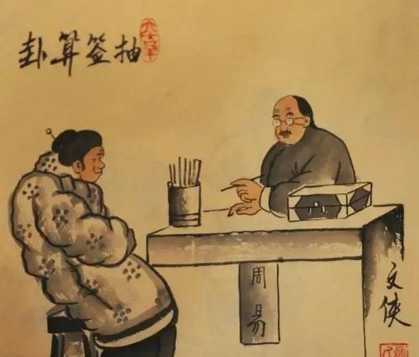 你相信算卦和相面吗？好友经历了一件事儿，让他彻底相信了算卦。我相信相面，但对算