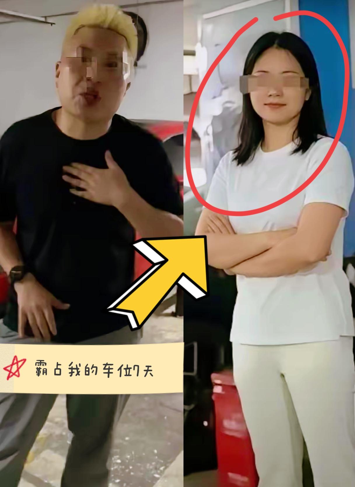 长沙占车位女子，接下来只有这3个结果：​1、被迫辞职：体制内铁饭碗，她占车位这