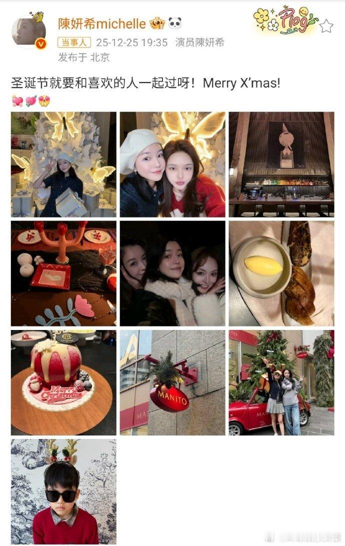 陈妍希周扬青合照小星星也太帅了吧！戴墨镜出镜，眉眼像极了陈晓，基因真的赢麻了陈