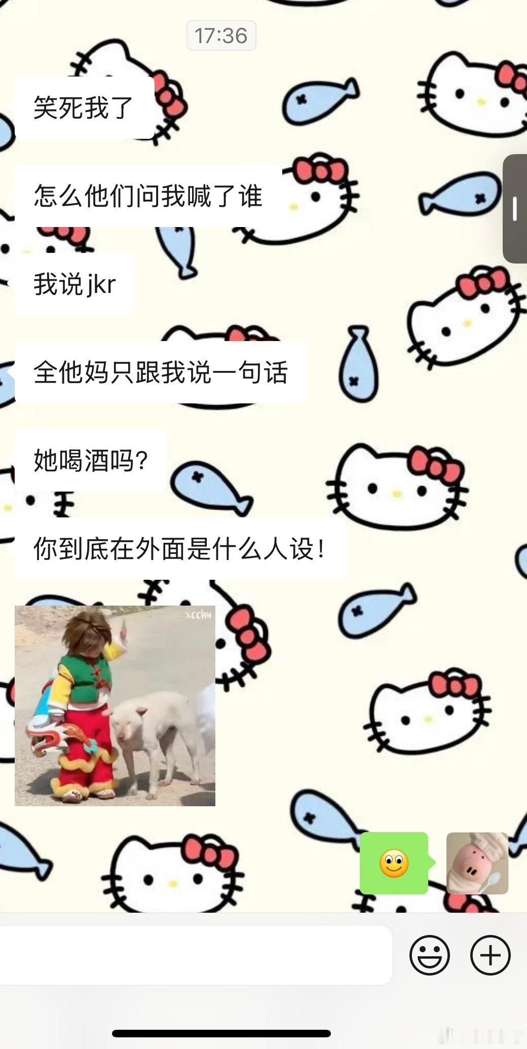每天聊天都能笑死​​​