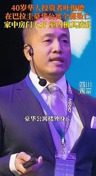 漂亮国的普通人有斩杀线，其他种族的富豪也有斩杀线，尤其是华人群体。从清末开始，