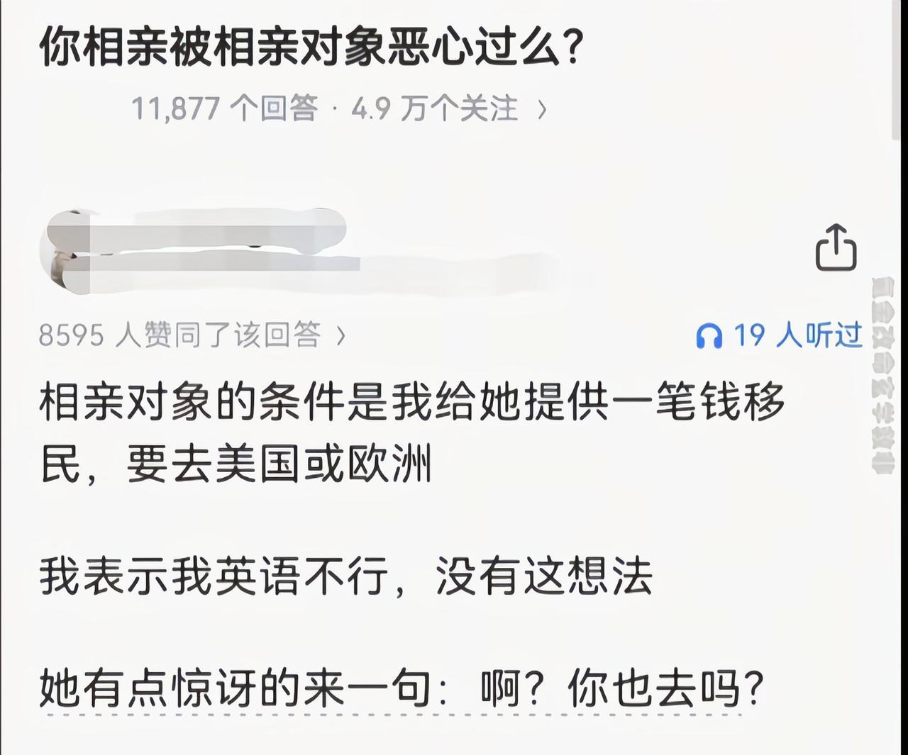 真的是把人当许愿池的王八了[捂脸哭]
