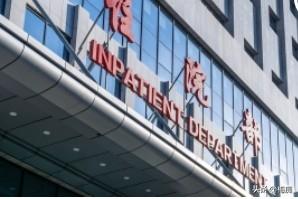 近来贵州医院员工，集体旷工的消息，在网上闹得沸沸扬扬，这引发了人们对现行机制下的