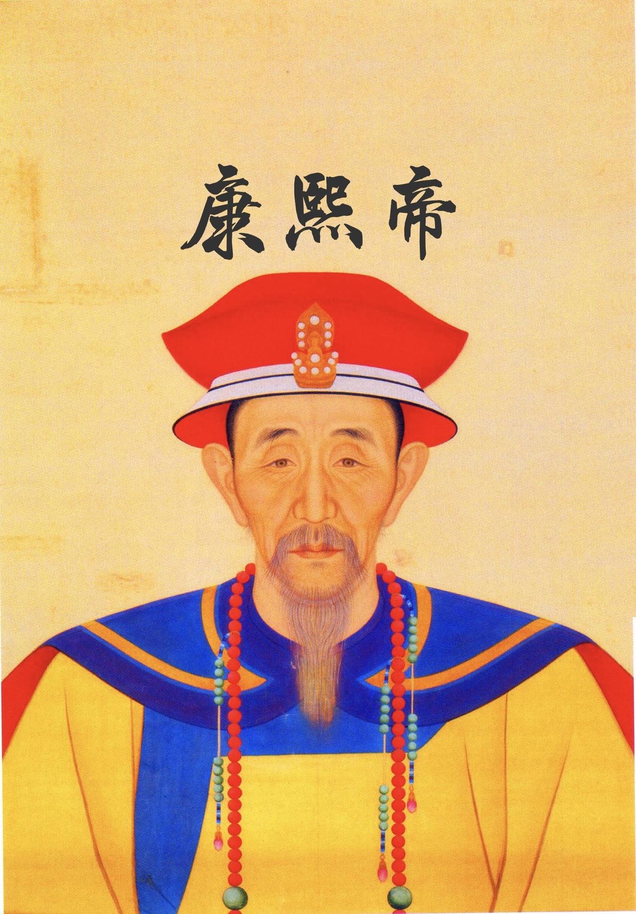 康熙虽恨姚启圣恃才傲物、屡屡抗命，但终究没杀他，核心是姚启圣的能力无可替代。他提