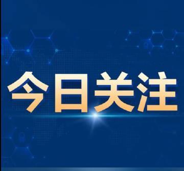 儿童火车票有新规定了，火车票最新优惠措施5日，国铁集团宣布，对儿童、残疾军人、