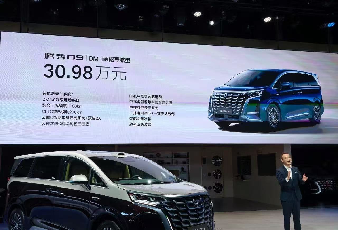 腾势拿这价格卖MPV，D9狂卷SUV市场，目标要重回第一吗两驱DM-i：30.9