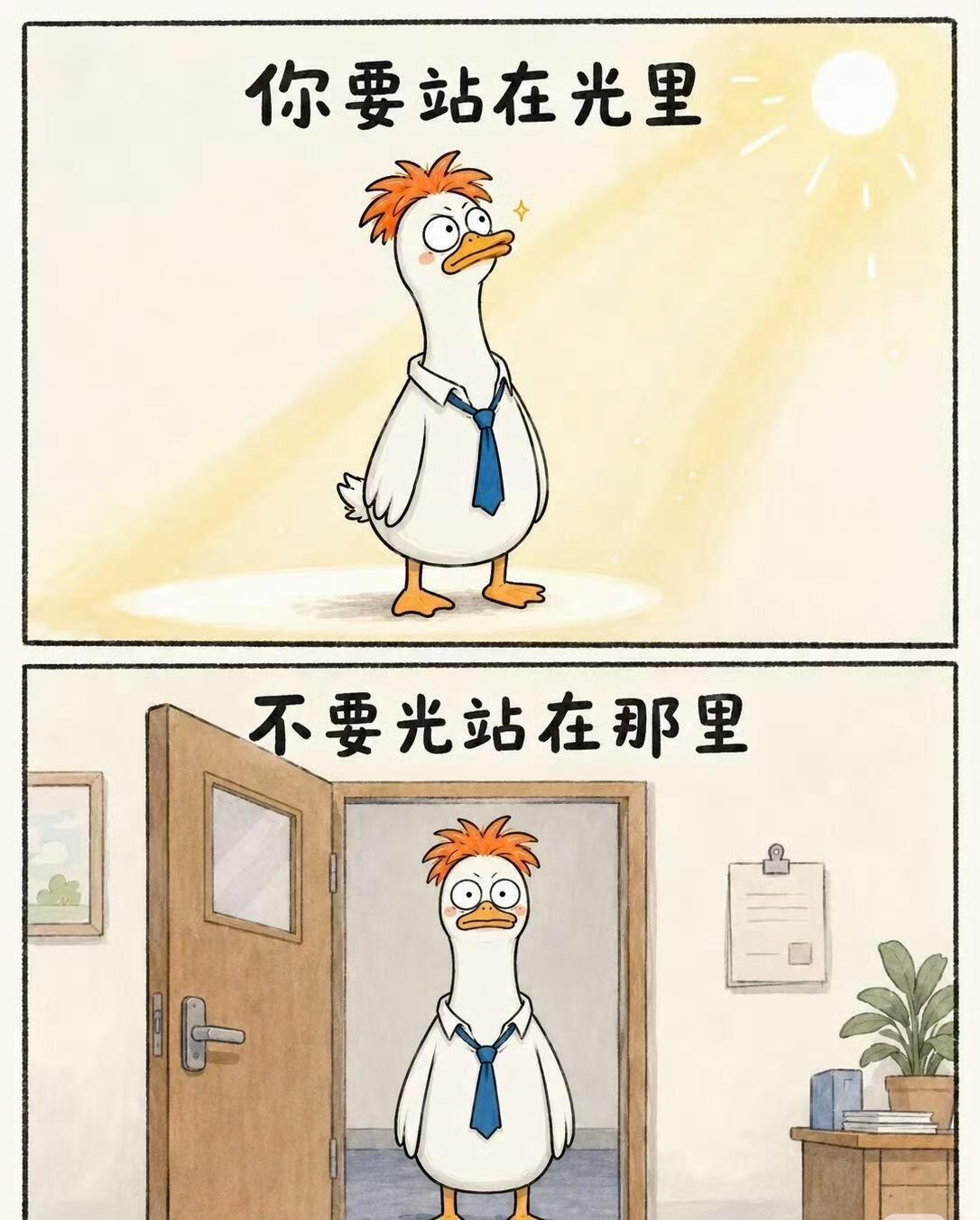 这组鸭子漫画，句句戳中当代人的精神状态，竟无力反驳最近爆火的鸭子梗图，每一