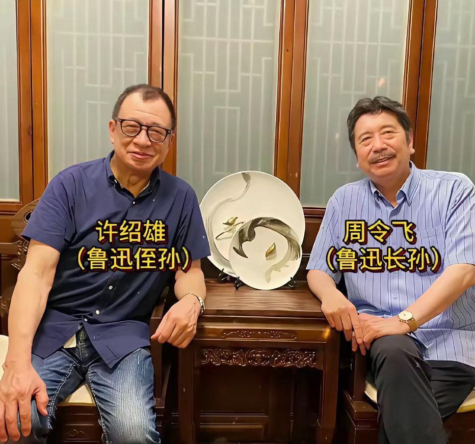 严格来讲是许广平的侄孙！