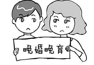 最佳生育年龄: 男人10年, 女人只有短短5年