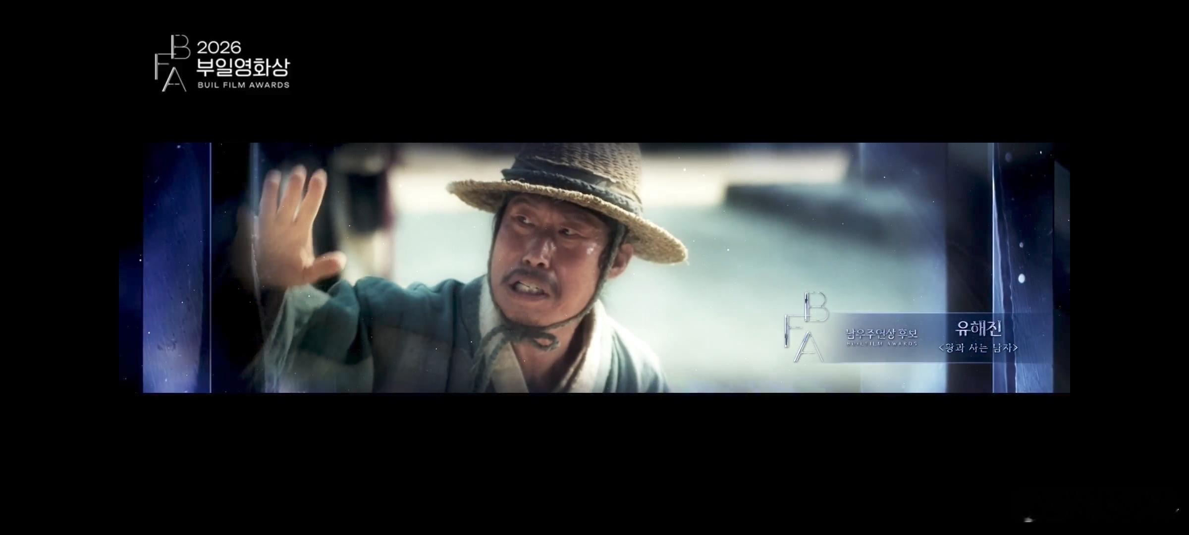 柳海真釜日电影奖影帝影帝！！！🏆🔥柳海真《与王生活的男人》柳海真被大规模人