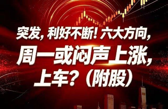 华润微订单看到9个月，士兰微涨15%，功率半导体的拐点到了。太极实业：半导体封测