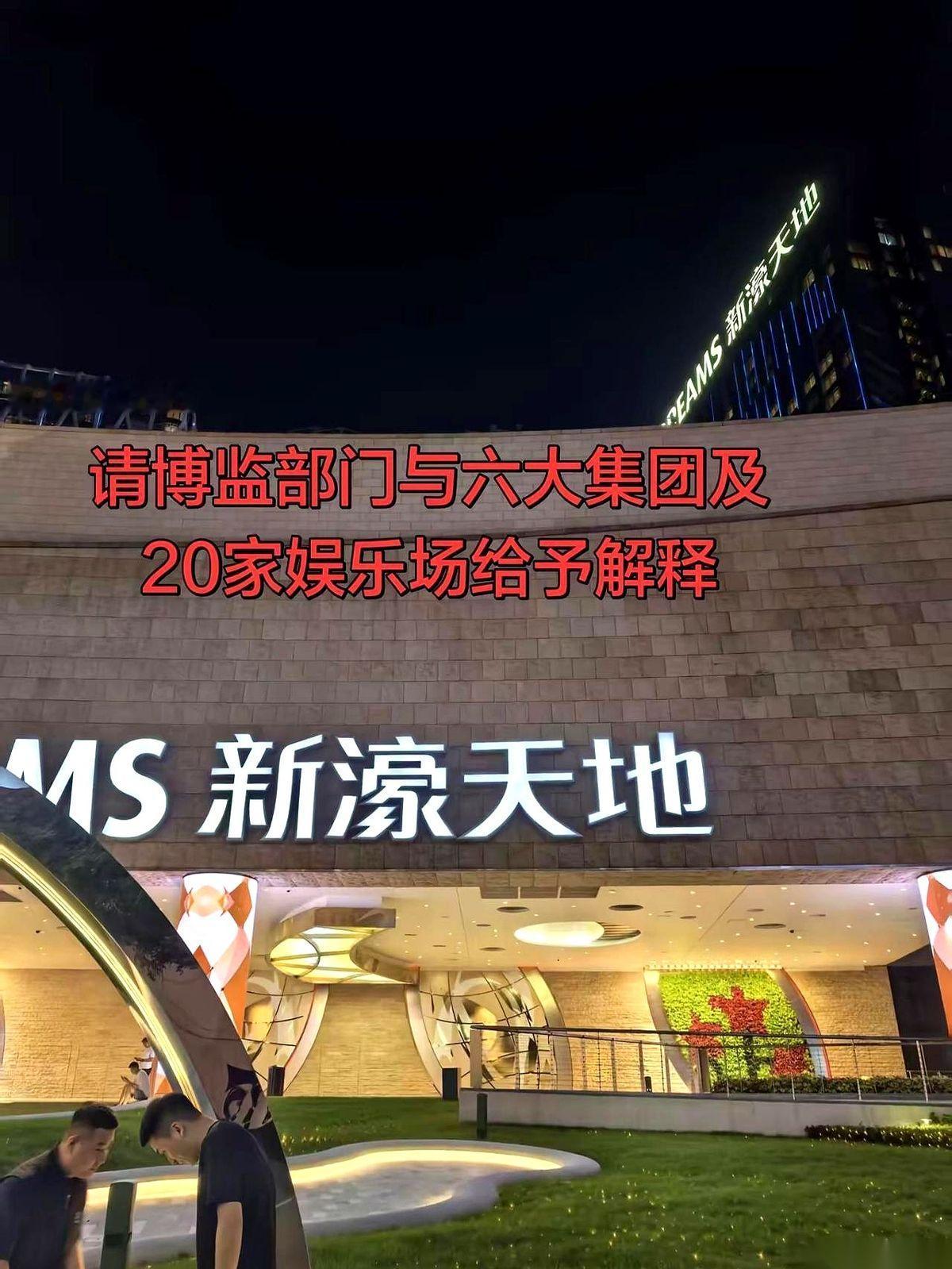 有人算了笔账，一条15口的长龙，概率是三万两千分之一。但在澳门的牌桌上，一天能撞