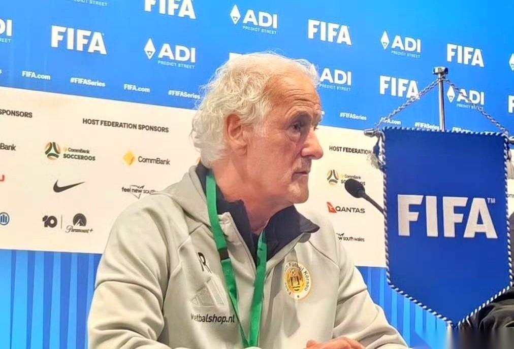 0-2输国足+全场零射正，库拉索主帅赛后发言火了，网友：这才是真名场面库拉索