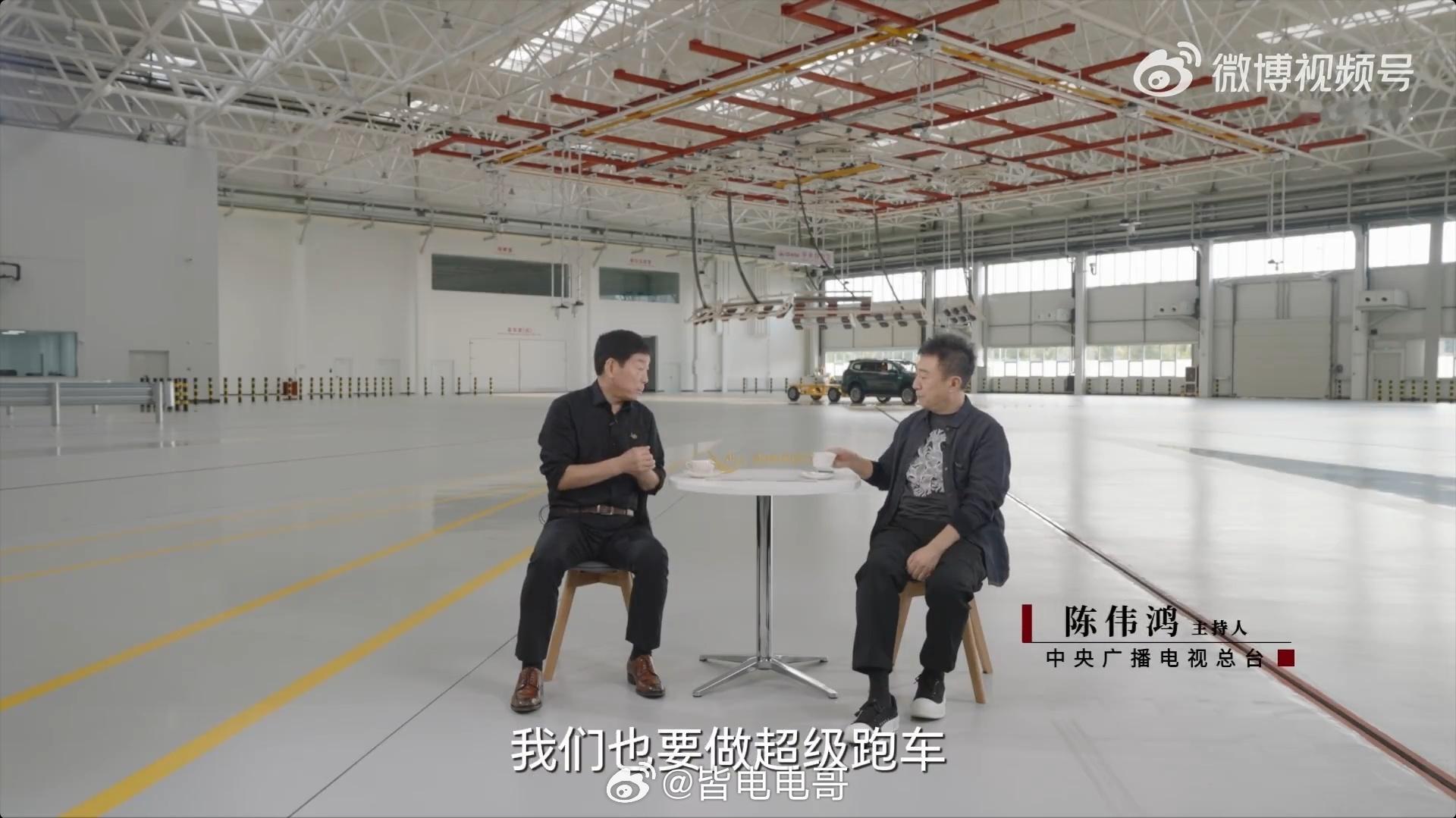 长城的跑车快要来了！预计在2026年年底亮相。魏总还表示这个跑车项目已经启动了四