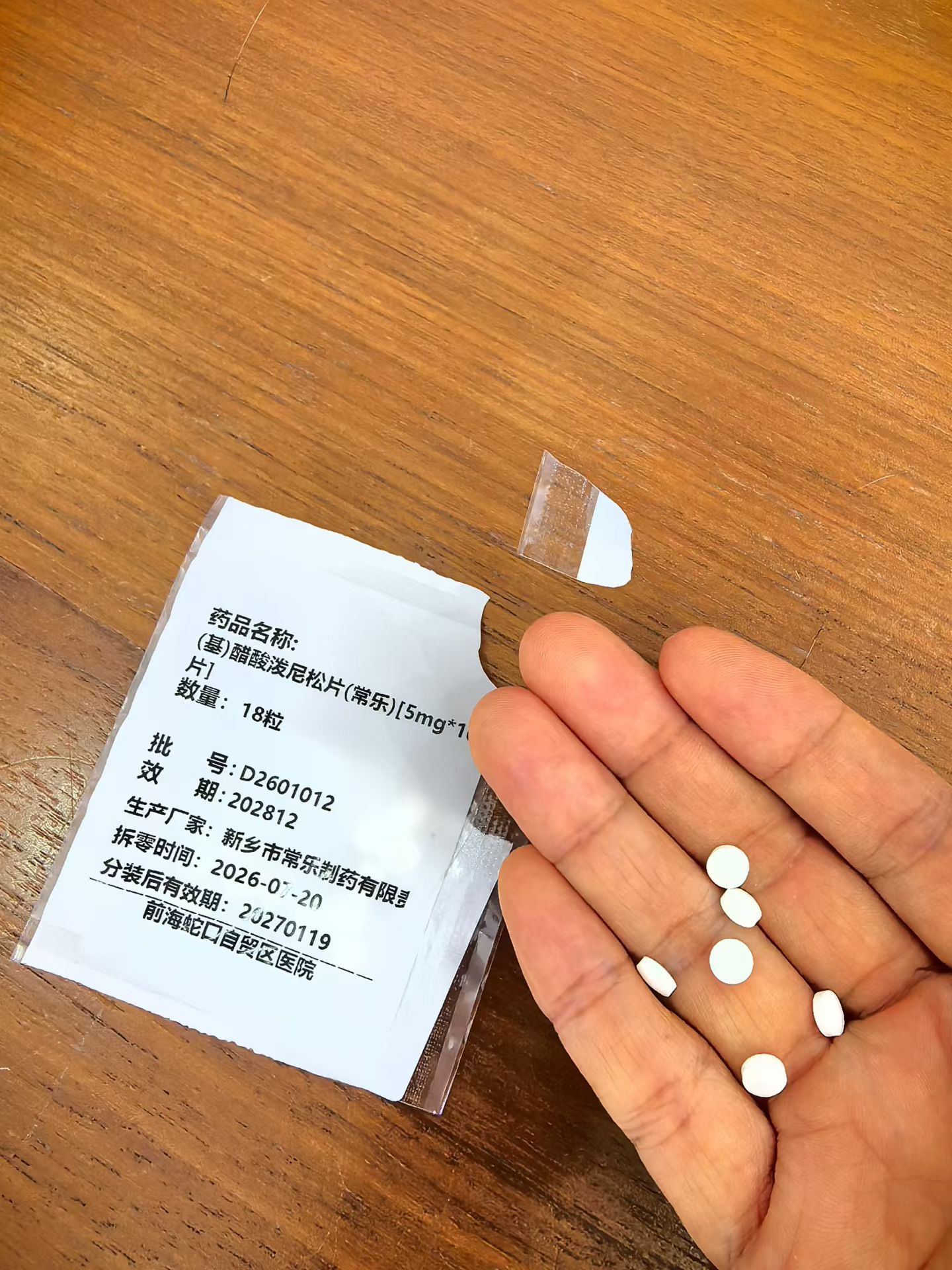 皮炎和情绪熬夜都有关系今年一年都在跟湿疹战斗，整整打了一个月的针，严重到医生都给