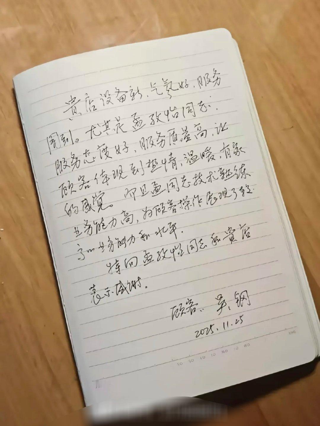 理工男肯定会学。