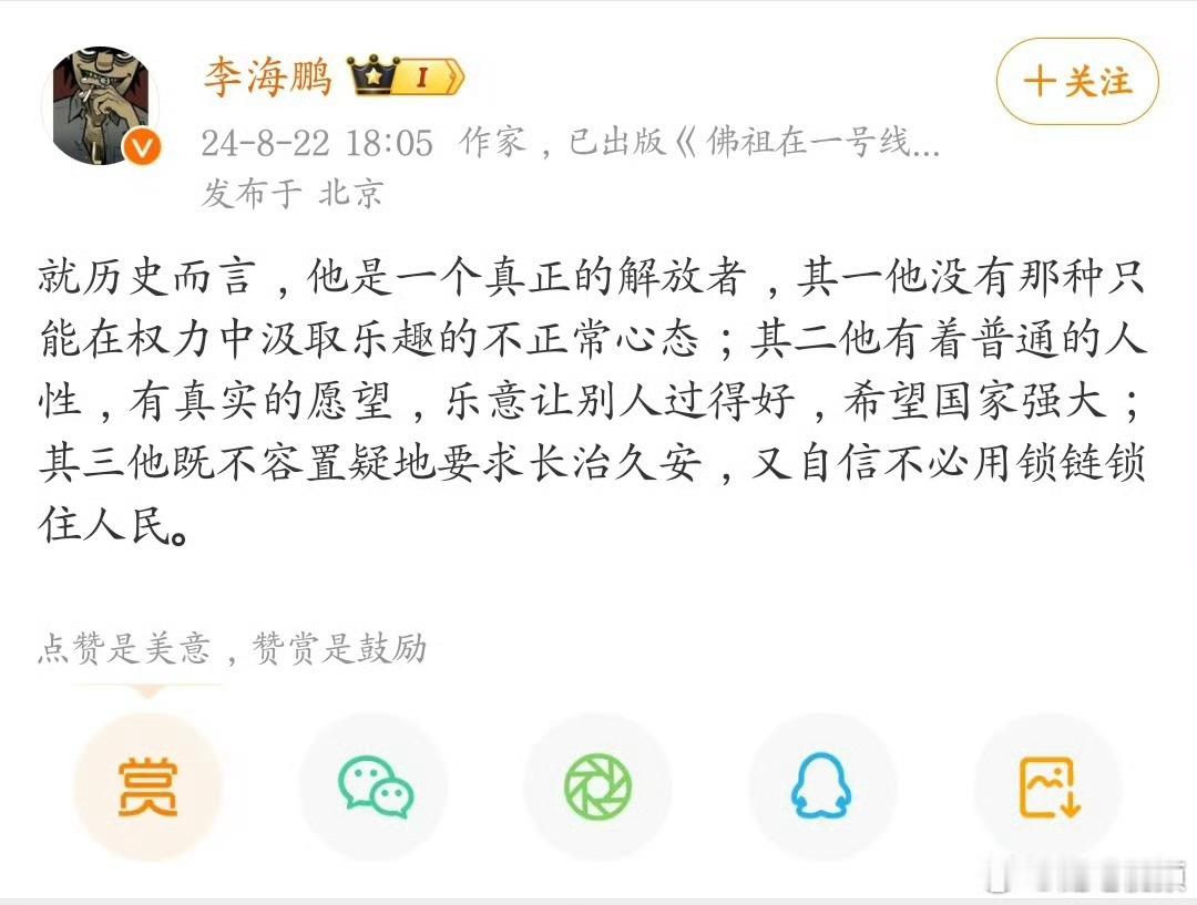 这段评价写的真好[赞]​​​