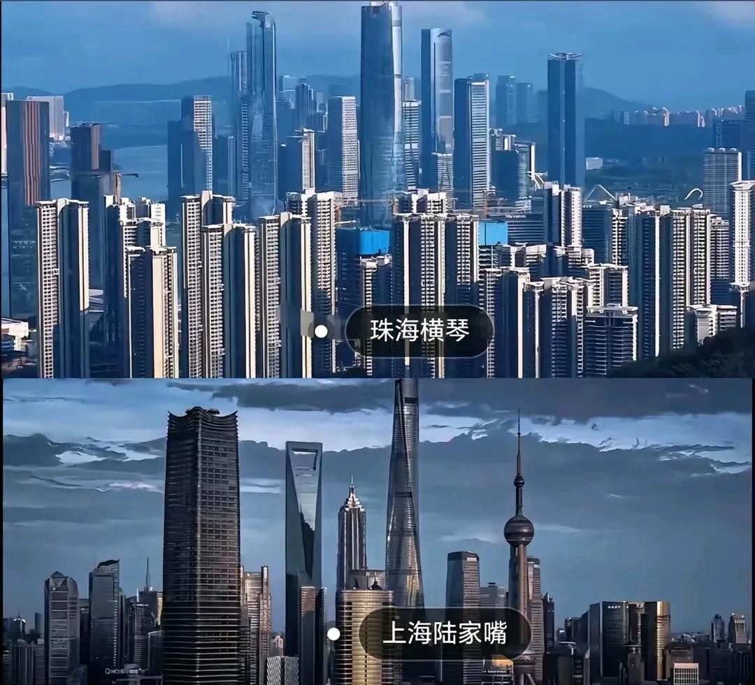珠海横琴（上图）VS上海陆家嘴（下图）