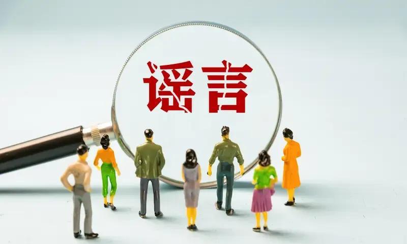 天水铅中毒事件，各种流言横飞，无非也是一个套路，先捕风捉影制造不确定信息，再基于