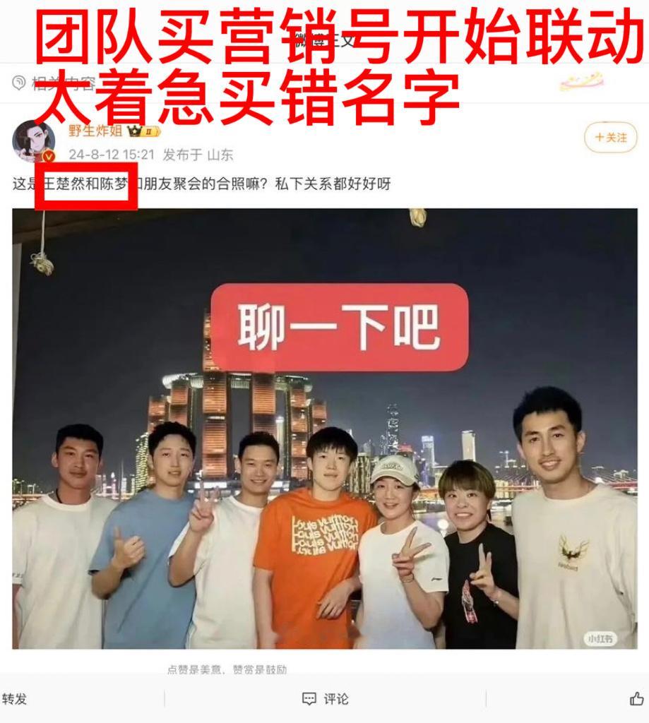 好心虚啊🍊这么快谁最爱在混双比赛里贬低男选手来抬高自己好难猜啊