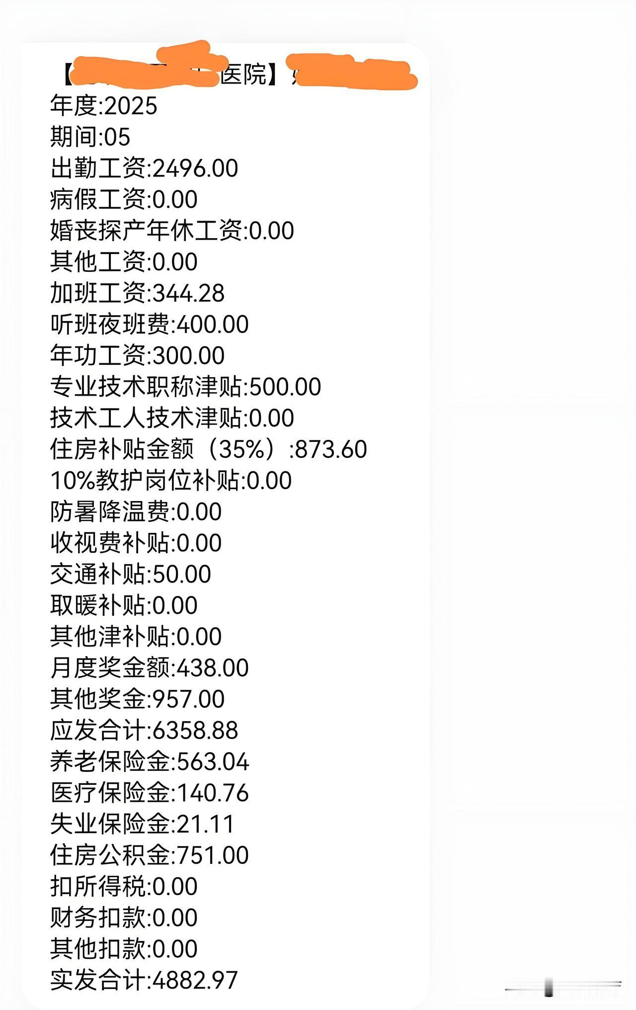 别怪大学毕业生不想上班，薪资太低，生活成本太高，这班没法上啊！总有人说，现在