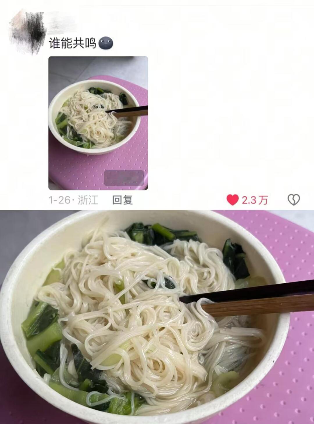 论父母做饭到底能有多难吃😂