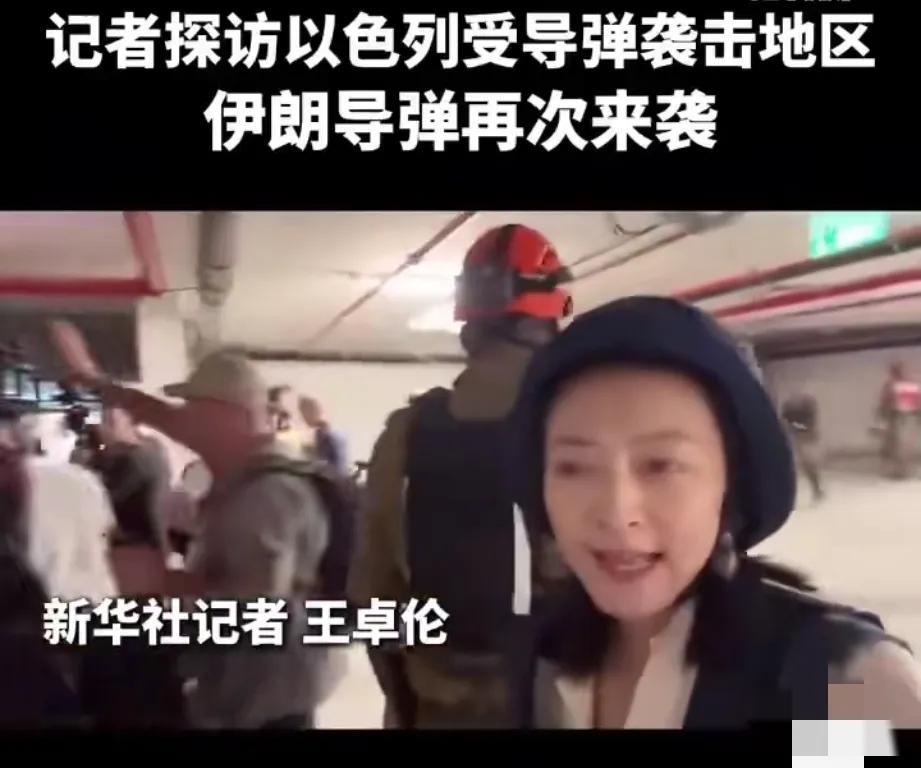 被炸得太惨，不让看！以色列与犹太资本急了，全面压制新闻报道和信息外流，在特拉维夫