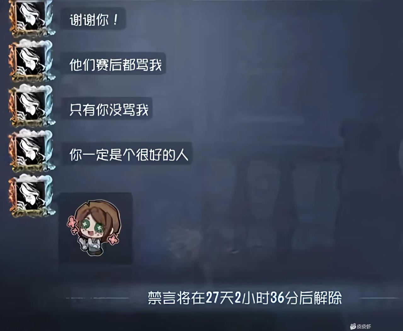 这能忍下这口气？？？解禁完骂他