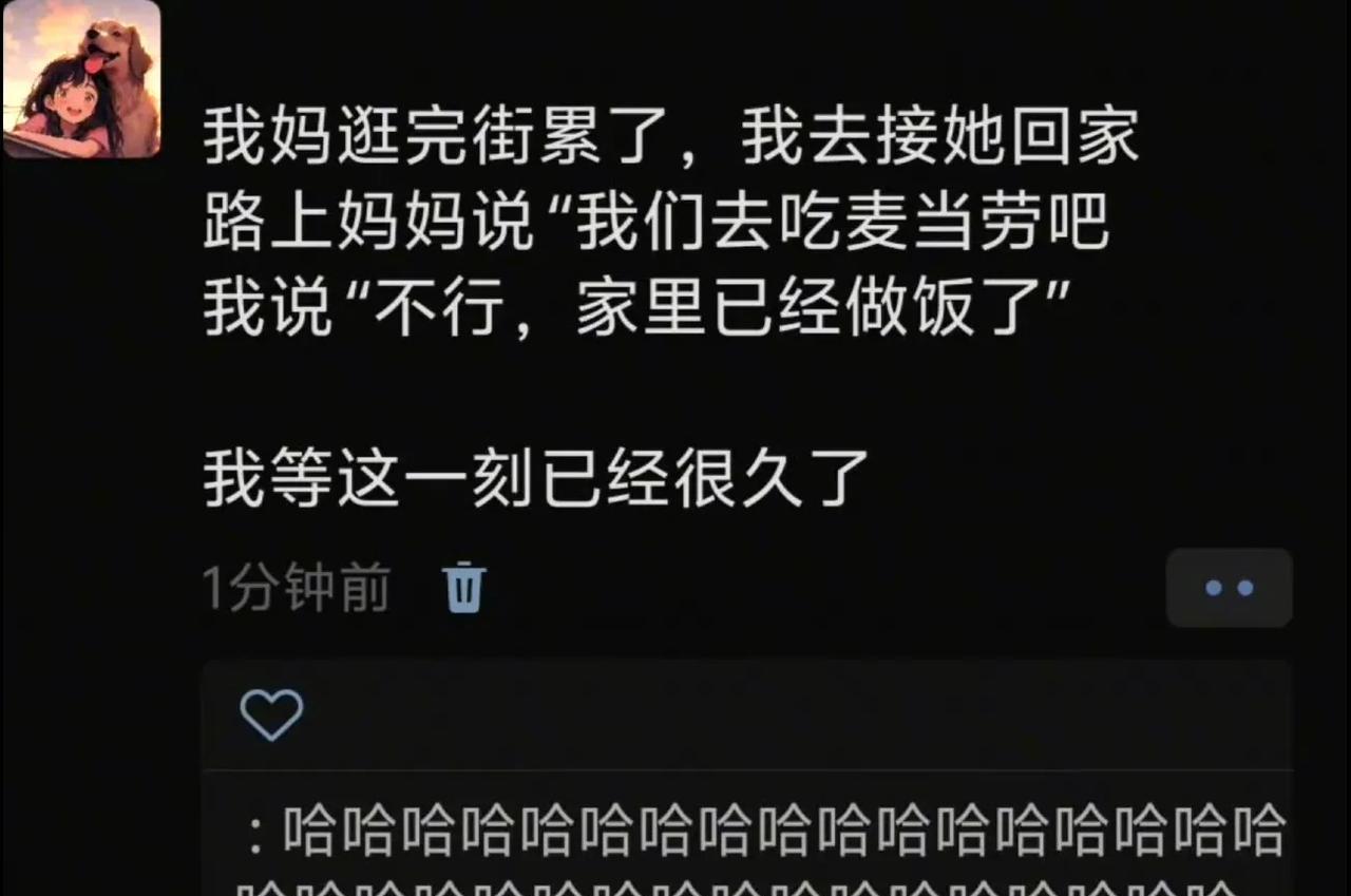 妈妈，百因必有果，你的报应就是我。