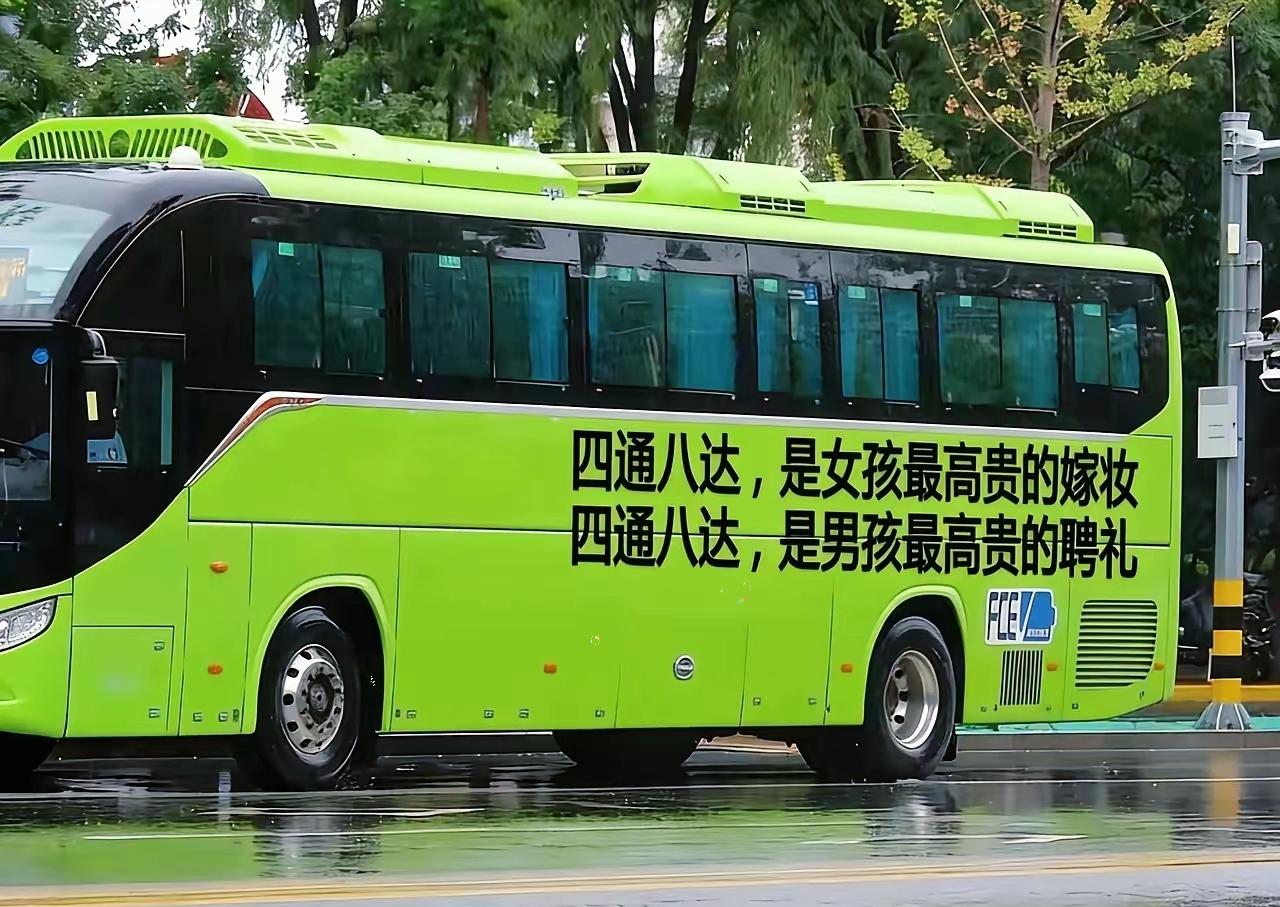 既然不行，不如换成这样…​一条公交车上的宣传语，触碰到了一群人的痛点了，表明一