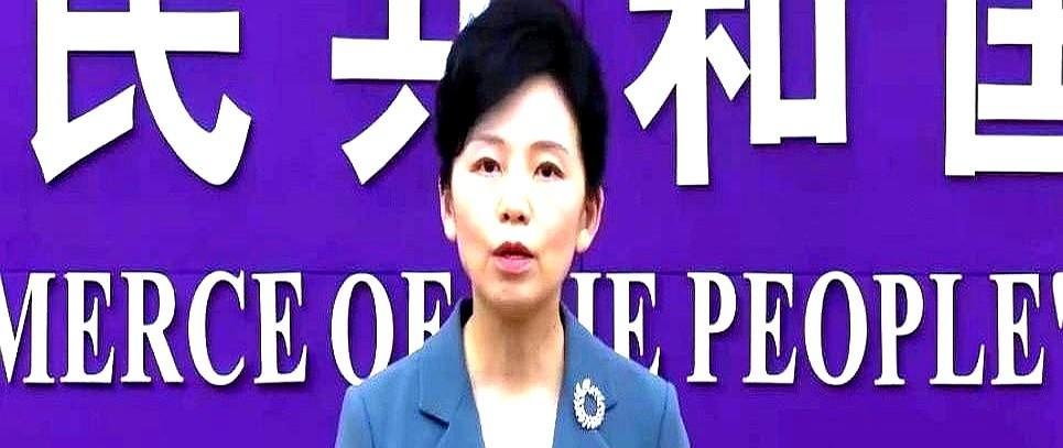 荷兰ASML、韩国SK、美国格芯的高管群同时震动：中国新版《出口许可名录》把钨、
