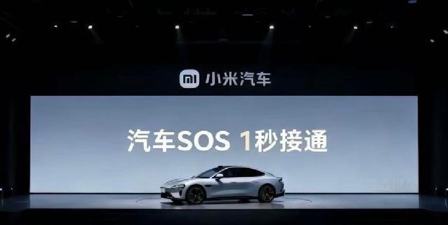 “小米SOS1秒接通”，听着是不是很不错，但小米的宣传永远要注意右下角的小字，