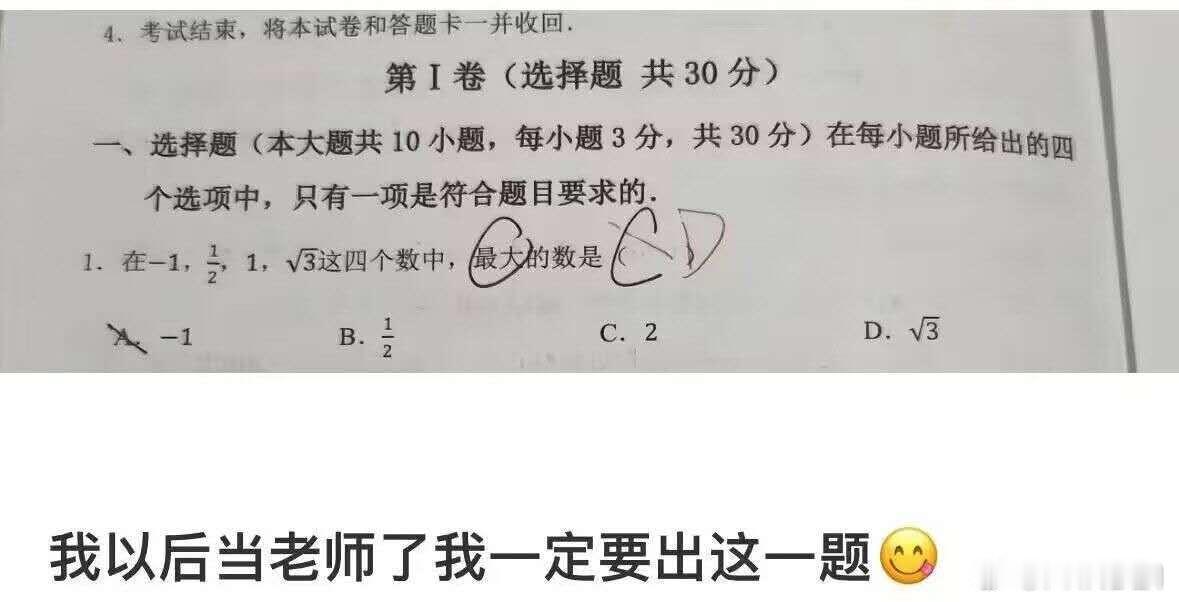 闺蜜整天都在给我发什么奇怪的史